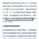 杭州限行换牌子(杭州限行询问电话)