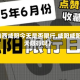 【陕西咸阳今天是否限行,咸阳咸阳今天限行吗】