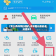 【怎么查询限行预约,深圳限行预约成功查询】