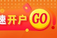 光大期货：9月24日能源化工日报