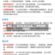 最近【广州汽车限行地区,广州汽车限行政策】