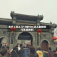 关于【巩义2018限行w,巩义最新限行区域地图】
