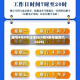 尾号4与9今日限行(4和9限号星期几2026)