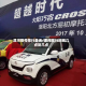 漯河限号限行查询/漯河限行时间几点到几点