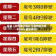 近来【邢台明天限行几邢台明天限号2026最新限号】