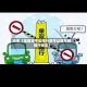 近来【福建会不会限行限号福建车辆限行规定】