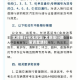 太原限行半年规定/太原限行政策调整通知