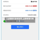【山西限行怎样处罚,山西有限行吗】