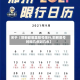 关于【邯郸都哪里限号限行,邯郸限号时间几点到几点】