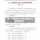 【查一下濮阳限行区域图,濮阳限行时间最新消息】
