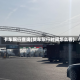 卡车限行查询(货车限行时间怎么看)
