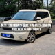 关于【景德镇市区皮卡车限行,景德镇市区皮卡车限行时间】