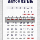 【限行大西街,西大街是单行道么】