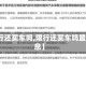 【限行还买车吗,限行还买车吗最新消息】