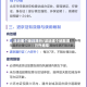 深圳哪个地段限行/深圳哪个地段限行外地车