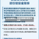 北京车辆限行./北京车辆限行尾号2026年