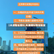 【天津煤车限行,天津限行货车规定】