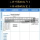限行购车补贴政策(汽车限购这种政策竟然还在执行)