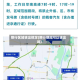 限行区域驶出规定(限行期间可以驶出吗)