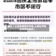 最近【上海车辆限行外地,上海车子限行时间外地车】