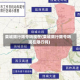 栾城限行限号吗现在(栾城限行限号吗现在限行吗)