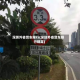 深圳外省货车限行(深圳外省货车限行规定)