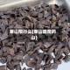 莱山限行么(莱山能爬的山)
