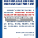 乌鲁木齐疫情限行限号/乌鲁木齐限行政策