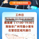 _重庆限号限行罚款/重庆限号罚款怎么罚款的