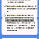【限行的报道,限行车辆出行如何处罚】