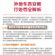 西安车子限行查询(西安车子限行吗)
