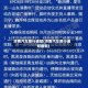 济南汽车限行通知(济南汽车限行通知最新)