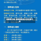 湖南限行嘛/湖南新能源小货车限行吗
