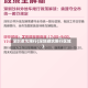 深圳避坑限行(深圳避坑限行区域)