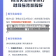近来【车辆限行提示短信车辆限行提醒】