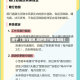 关于【限行回避,避开限行最佳路线】