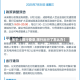关于【限行登录,限行出行了怎么办】