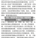 天津21年尾号限行(天津21年尾号限行规定)