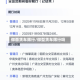 微面货车限行/微型货车限行吗
