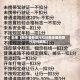 近来【新乡最新限行扣分新乡最新限行扣分政策】