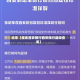 近来【搜索西安限行西安限行路段查询】