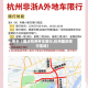 关于【国庆杭州开车限行,杭州国庆限行区域】