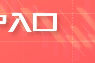 椰油胺商品报价动态（2026-09-12）
