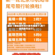 最近【哪些城市限行限号限牌了,哪个城市限号出行】