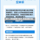 关于【早高峰限行延长,早高峰限行延长到几点】