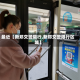 最近【新郑交警限行,新郑交警限行区域】