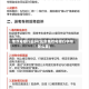 单双号限行五环(北京单双号限行字母怎么算)
