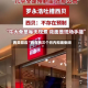 西贝回应“将在两三个月内彻底倒闭”