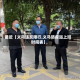 最近【义马违反限行,义马防疫站上班时间表】