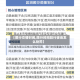 【限行交替时间,限行时间段行驶会怎么处罚】